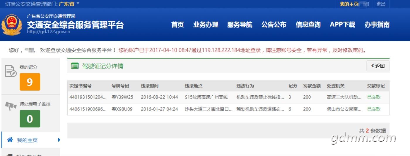 QQͼ20170620174304.jpg