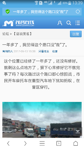Screenshot_2017-06-21-13-39-30.png