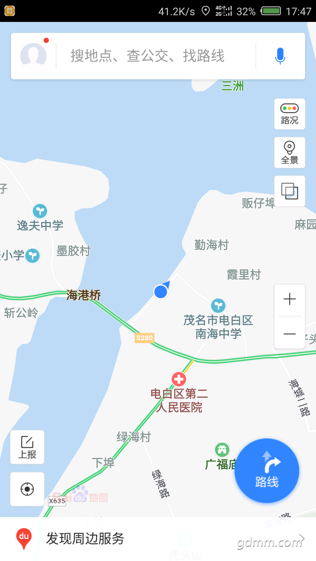 Screenshot_2017-06-20-17-47-40.png