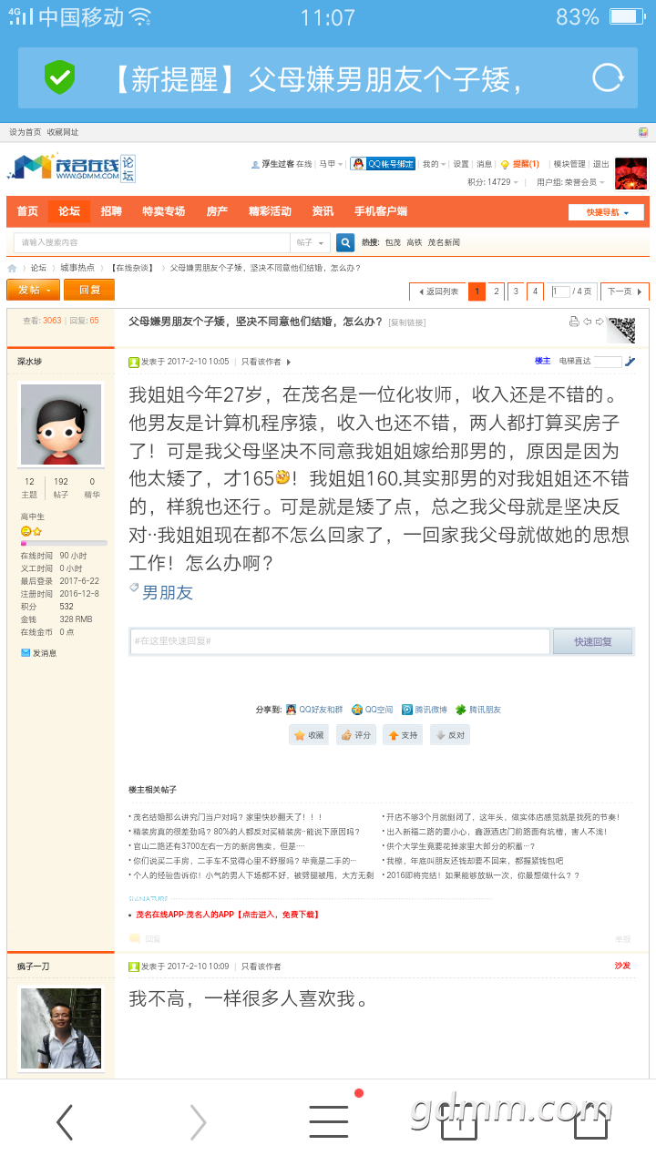 Screenshot_2017-06-22-11-07-19-63.png