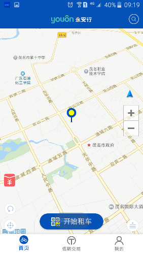 Screenshot_2017-06-25-09-19-58.png