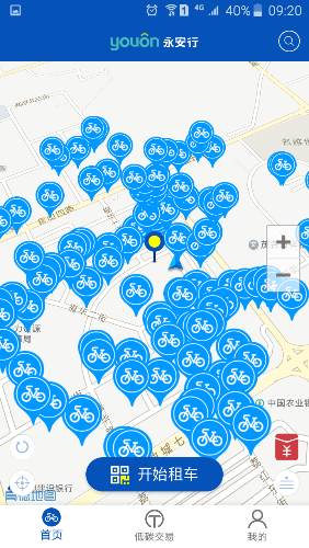 Screenshot_2017-06-25-09-20-50.png
