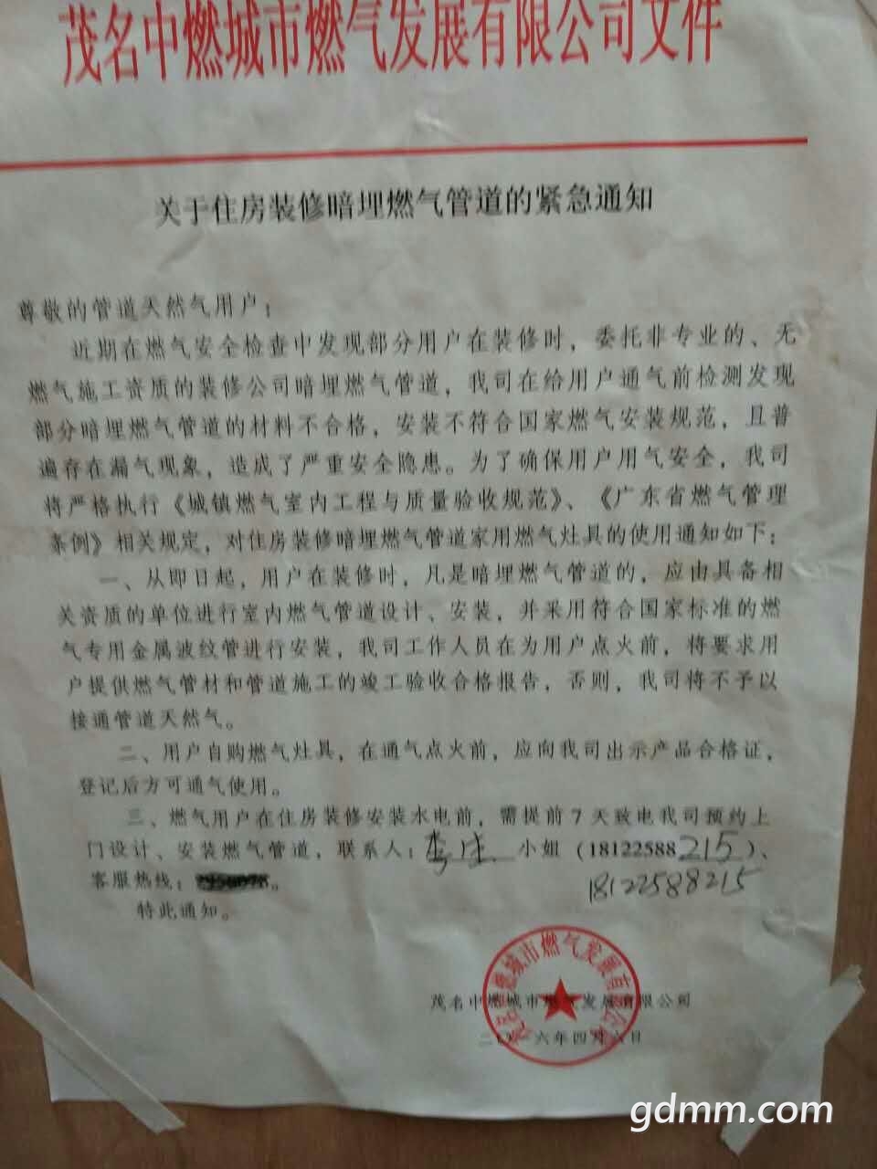 ͷ绰..