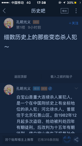 IMG_2181.PNG