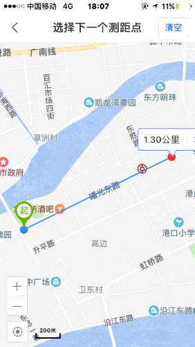 IMG_2183.PNG