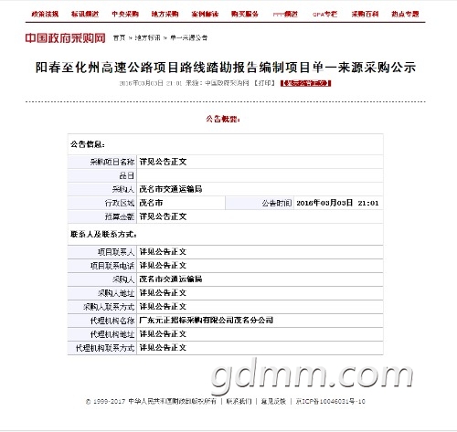 mmexport1498963546153.jpg