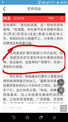 Screenshot_20170528-093335.png
