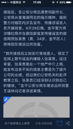 IMG_2202.PNG