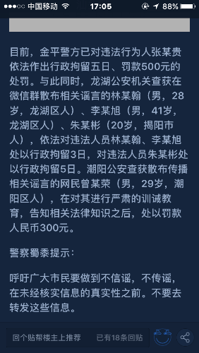 IMG_2204.PNG