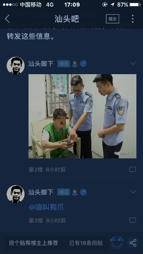 IMG_2205.PNG