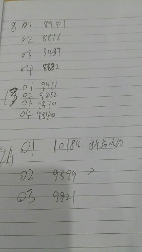 mmexport1499101287940.jpg
