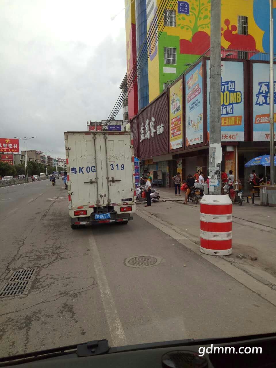 mmexport1499144116970.jpg
