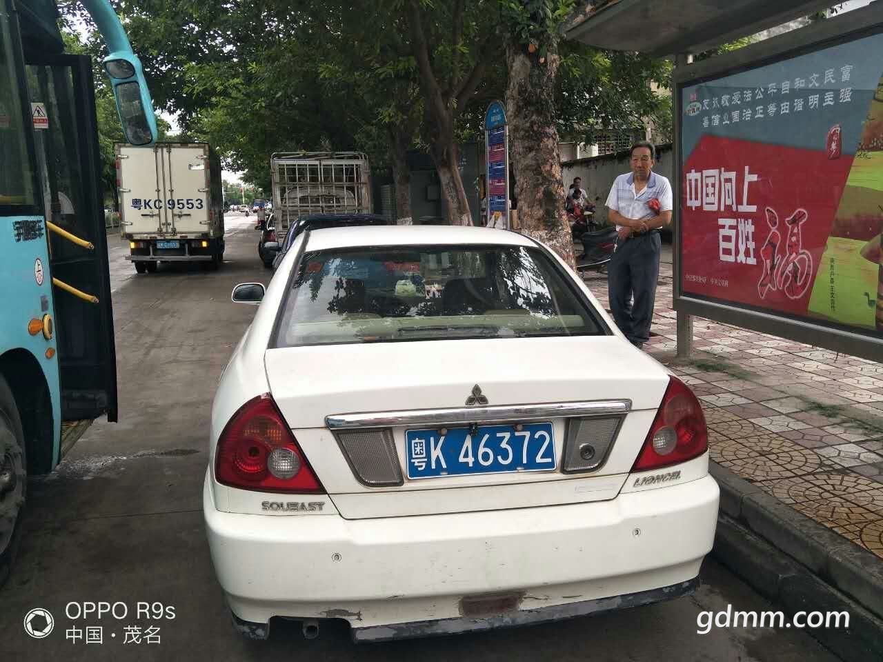 mmexport1499143876943.jpg