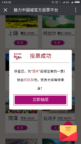Screenshot_2017-07-07-08-06-26-710_com.tencent.mm.png