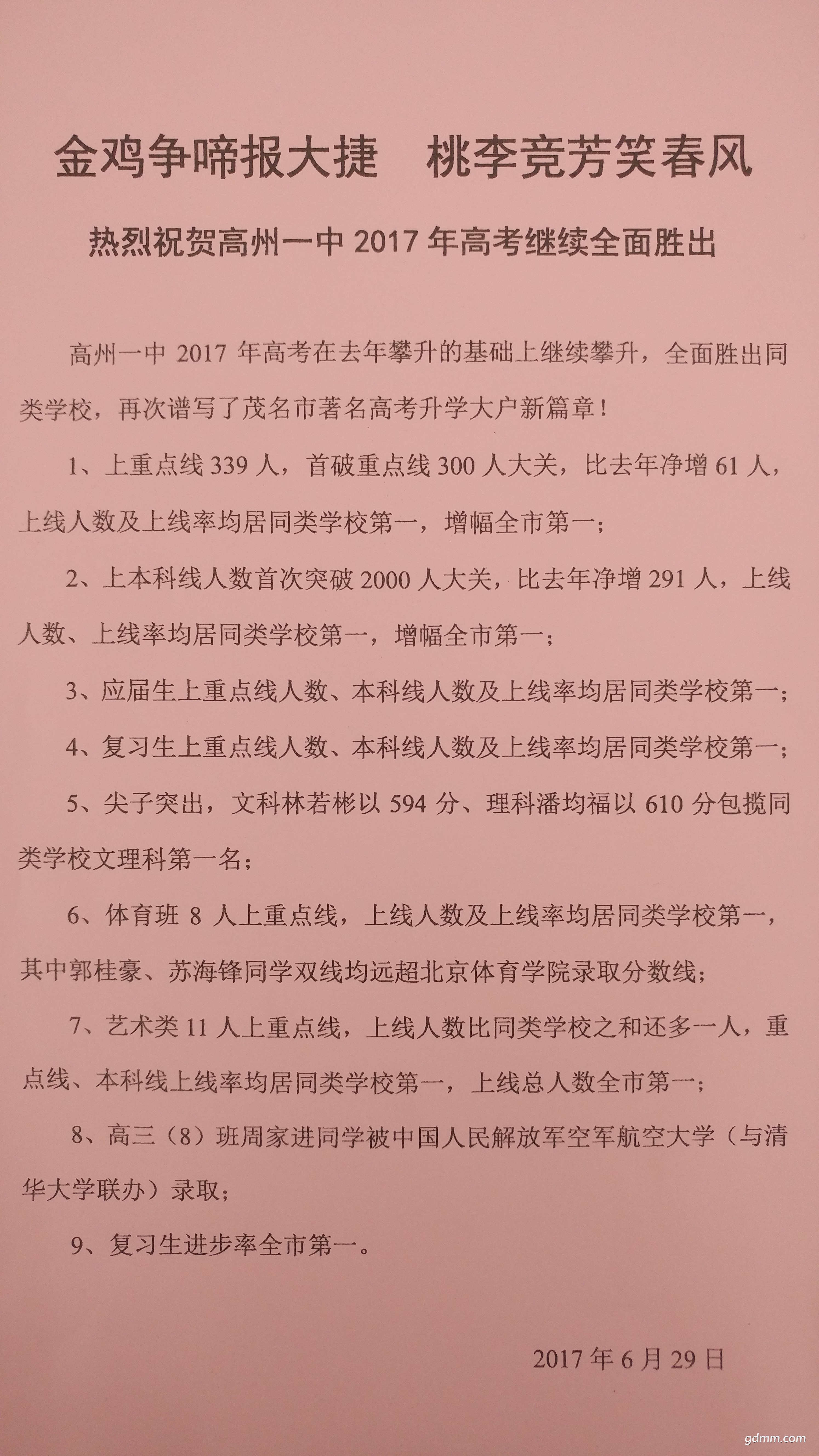 ΢ͼƬ_20170707093634.jpg