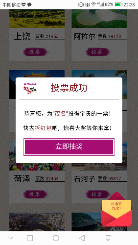 Screenshot_20170707-222825.png