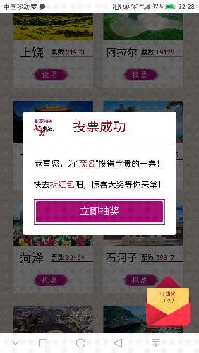 Screenshot_20170707-222825.png