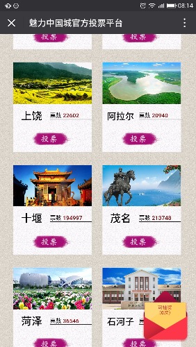 Screenshot_20170708-081500.jpg