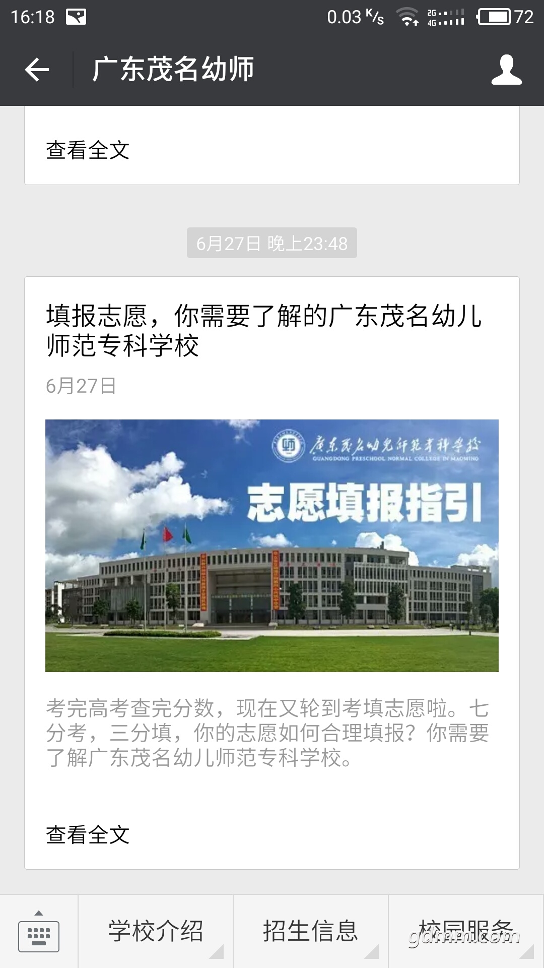 S70708-161854.jpg