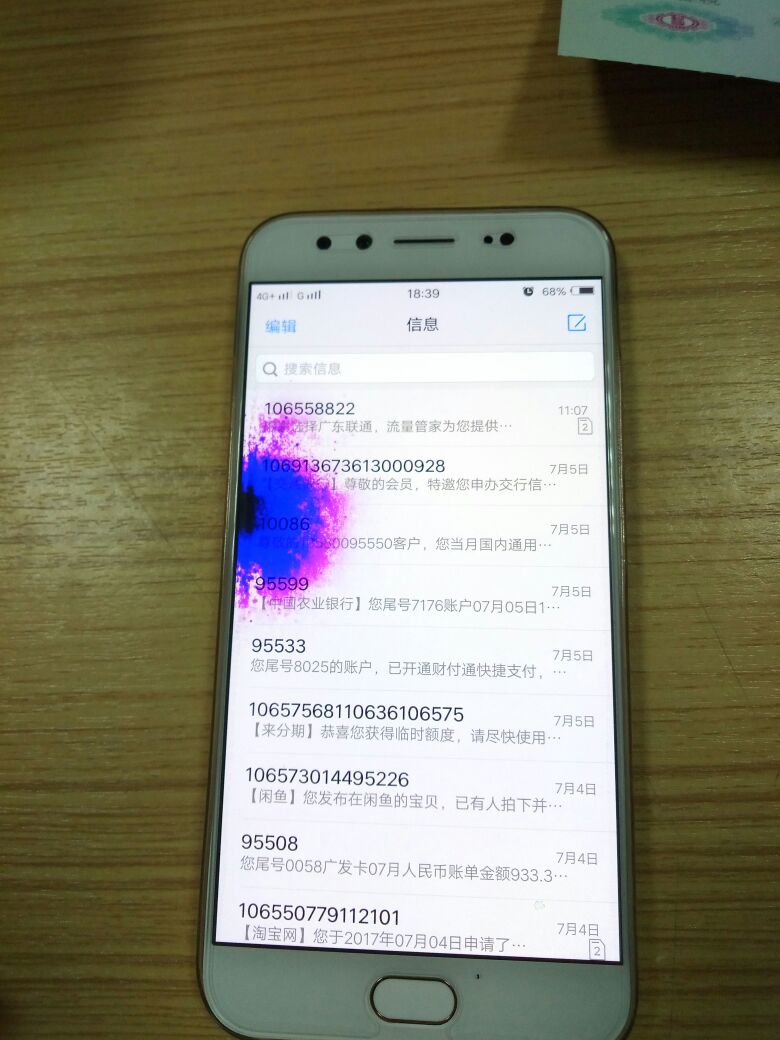 vivox9手机接不到电话