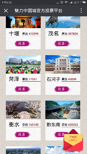 Screenshot_2017-07-09-17-32-54-918_com.tencent.mm.png