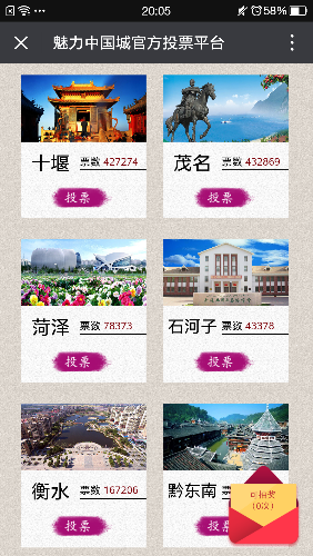 Screenshot_2017-07-09-20-05-23-147.png