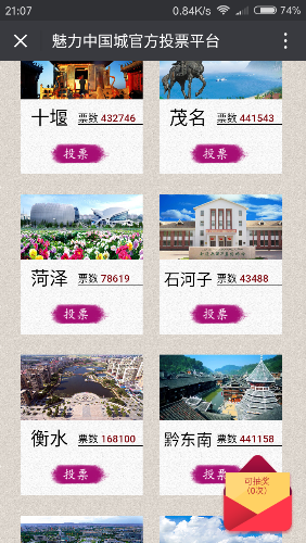 Screenshot_2017-07-09-21-07-26-543_com.tencent.mm.png