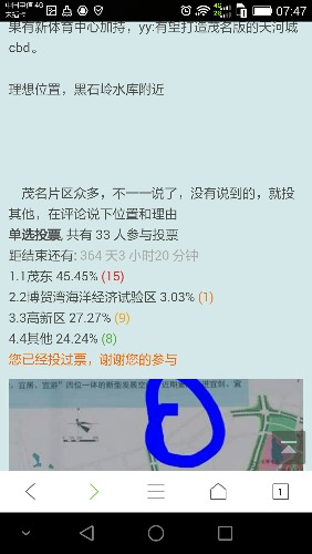 Screenshot_2017-07-10-07-47-24.jpeg