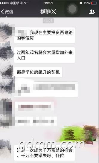 ΢Žͼ_20170710092422.png