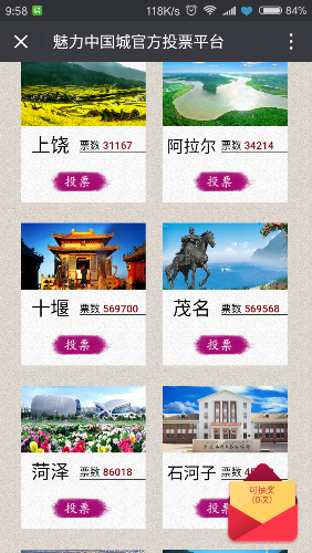 Screenshot_2017-07-10-09-58-06-504_com.tencent.mm.png