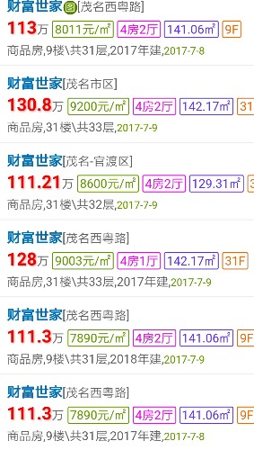 IMG_20170710_103001.jpg