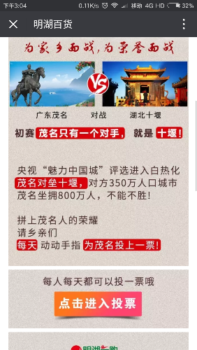 Screenshot_2017-07-10-15-04-44-910_com.tencent.mm.png