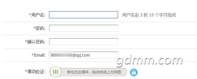 QQͼ20170710154525_.png