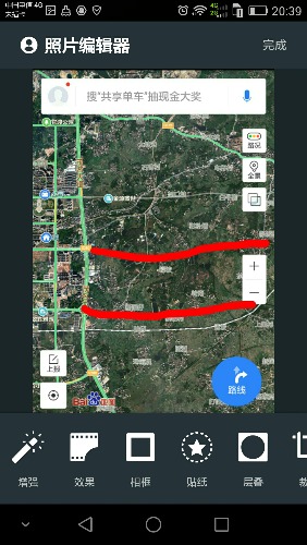 Screenshot_2017-07-10-20-39-15.jpeg