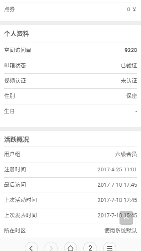 Screenshot_2017-07-10-23-35-02-674_com.tencent.mm.png