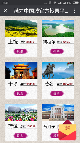 Screenshot_2017-07-11-13-48-03-918_com.tencent.mm.png