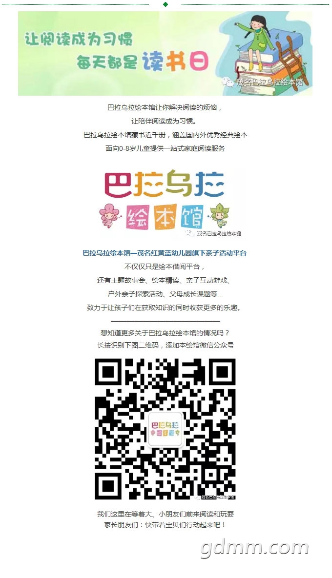 7��8�ջ汾���»�ع�ح�û汾������һͬ��ʶ�����_09.jpg