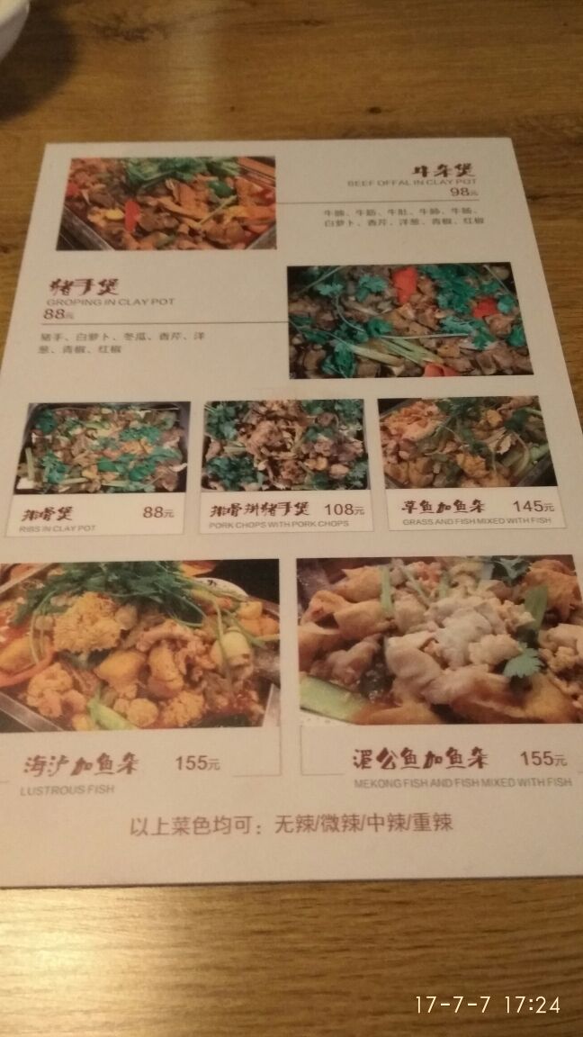1499773392897_.jpg