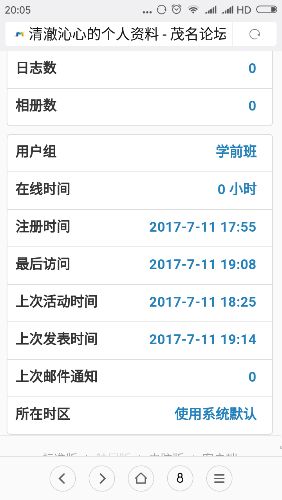 Screenshot_2017-07-11-20-05-55-170_com.android.browser.png