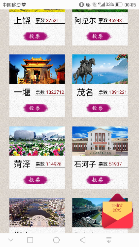 Screenshot_20170712-000544.png