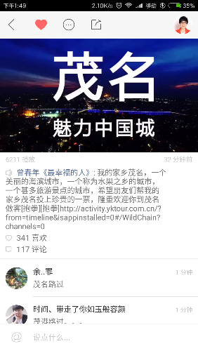 Screenshot_2017-07-13-13-49-30-091_com.smile.gifmaker.png
