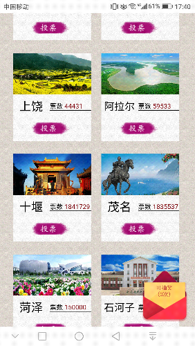 Screenshot_20170713-174052.png