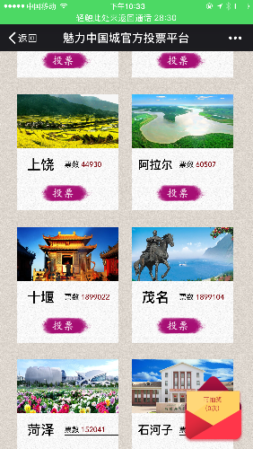 IMG_5087.PNG