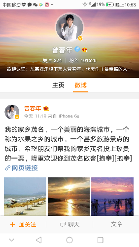 Screenshot_20170713-225339.png