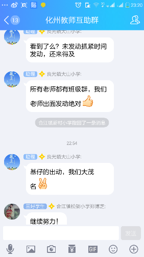 Screenshot_2017-07-13-23-20-20.png