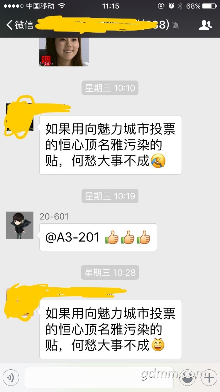 QQͼƬ20170714112436.jpg