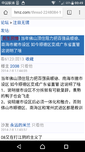 Screenshot_20170715-004929.png