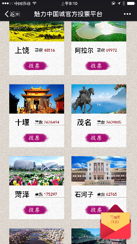 IMG_5138.PNG