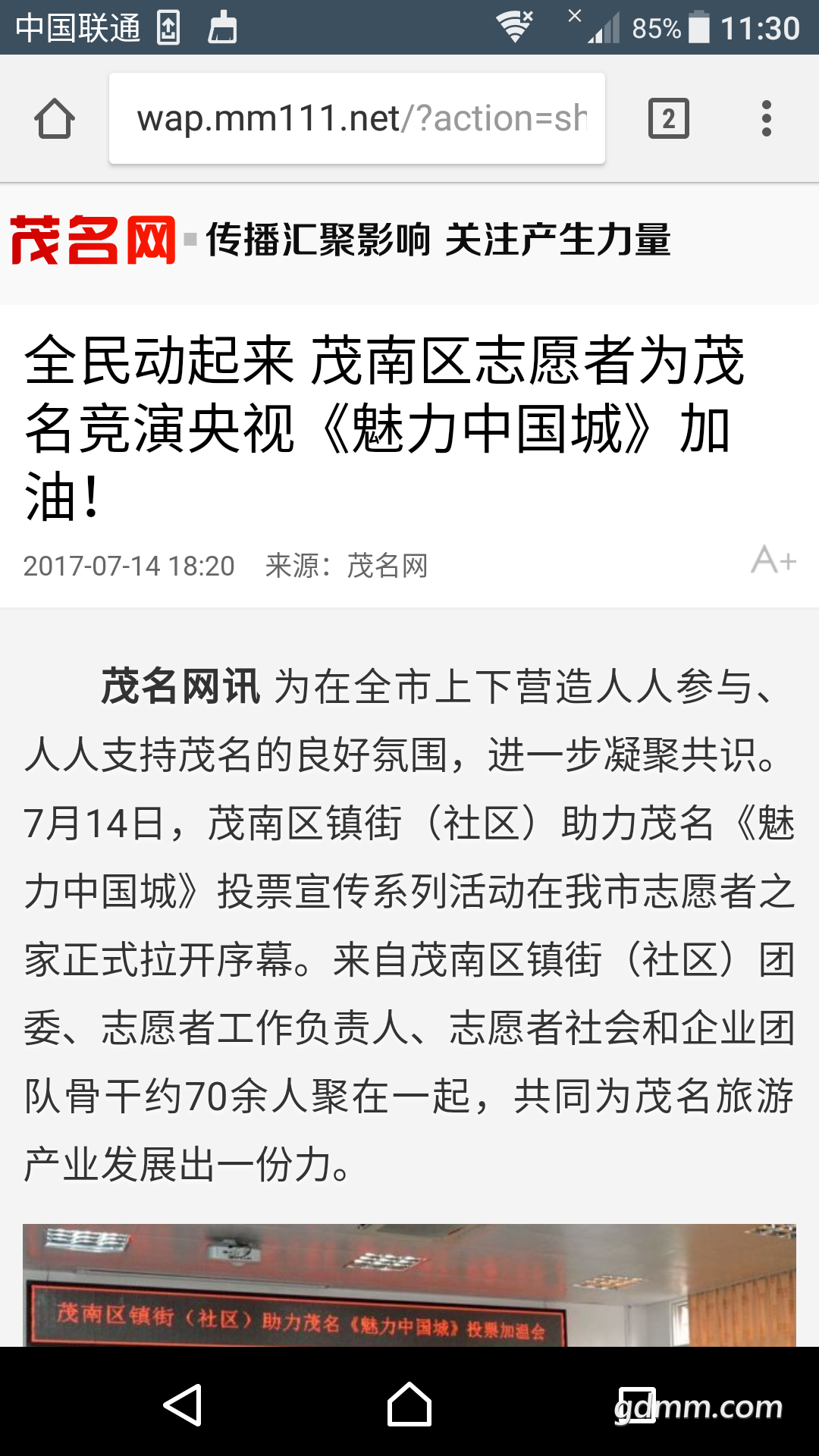 Screenshot_20170715-113026.png