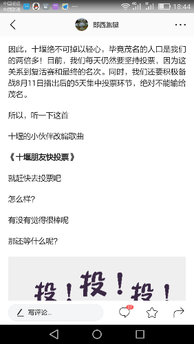 Screenshot_2017-07-15-18-44-26.png